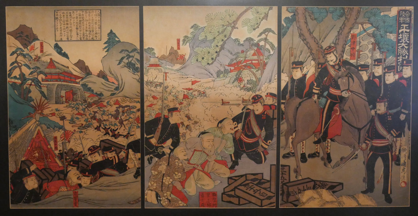 Late 19th Japanese Utagawa Kunitora II "Imperial Army" Great Victory at Pyeongyang Set of 3 Framed Triptych Woodblock Prints (Meiji Period) (Sino-Japanese War)