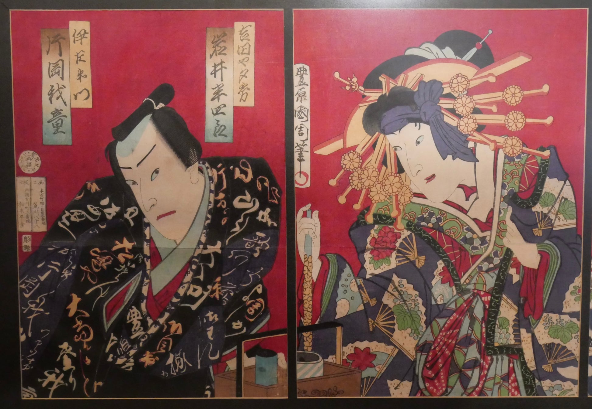 Late 19th Century Japanese Toyohara Kunichika "Actors in Role of the Suikoden" Set of 3 Triptych Ukiyo-e Woodblock Prints (Meiji Period)