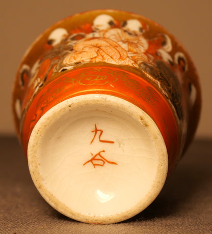 Circa 1930 Japanese Kutani Porcelain Hyakunin Thousand Poets Motif Sake Cup (Early Showa Period)