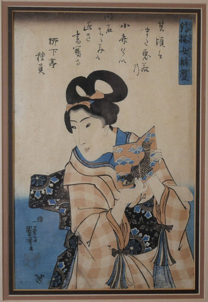 1844 Japanese Utagawa Kuniyoshi "Shima Zoroi Onna Benket" Woodblock Print Published by Ibakyu (Edo Period)